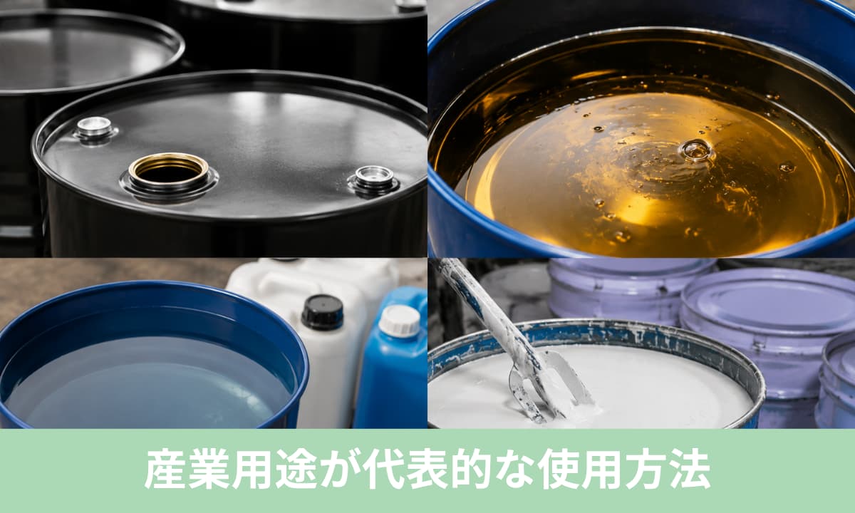 ドラム缶には具体的に何を入れる？代表的な中身を一覧で紹介